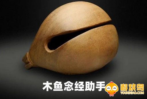 木鱼app合集