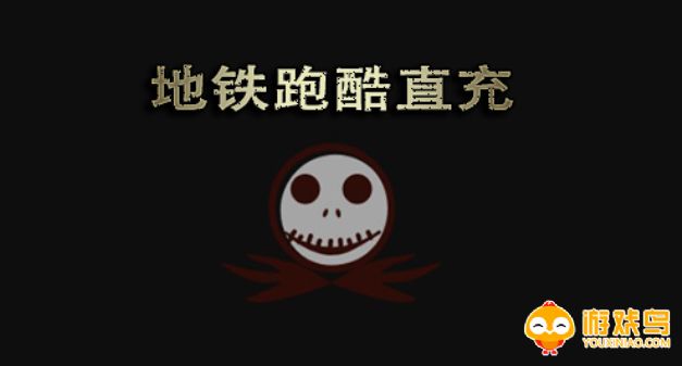武汉直充版本大全