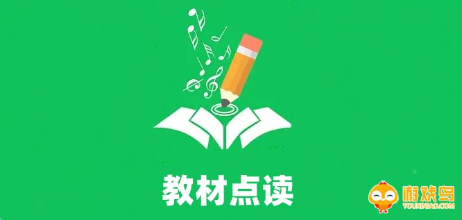 教材点读软件大全