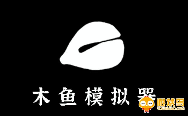 抖音敲木鱼软件大全