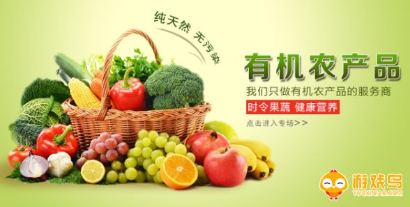 农副产品平台大全