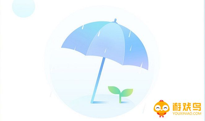 天气提醒软件大全