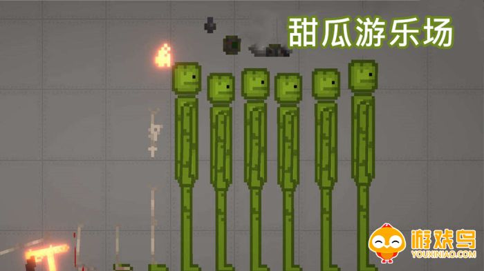 甜瓜游乐场12.0中文版大全