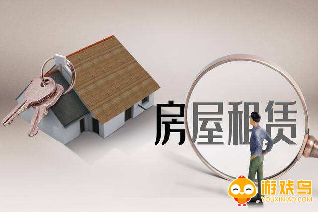 房屋租赁app大全