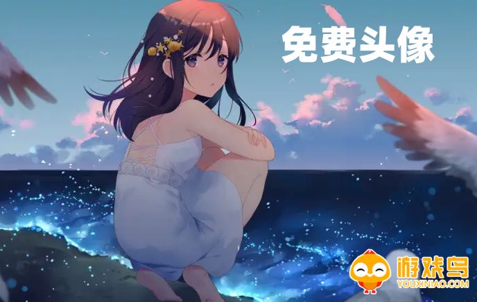 免费头像软件大全