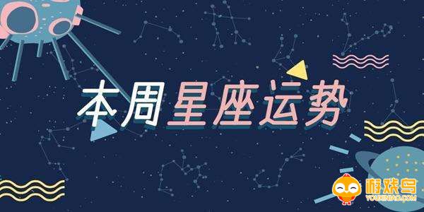 星座分析软件大全