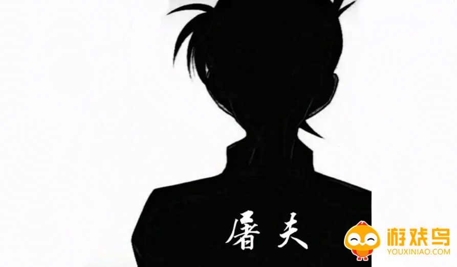 屠夫武汉直充app合集