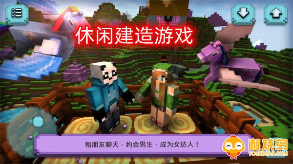休闲建造游戏合集