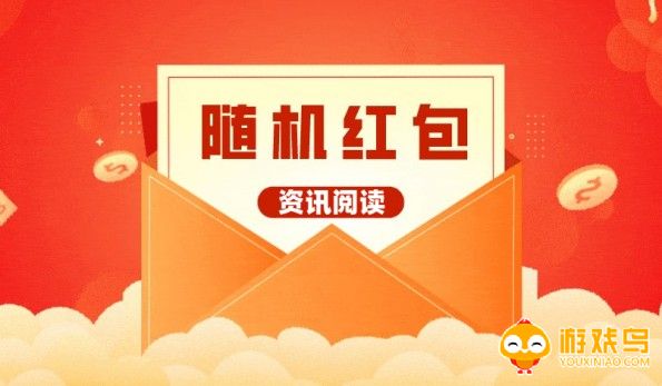 资讯阅读软件大全