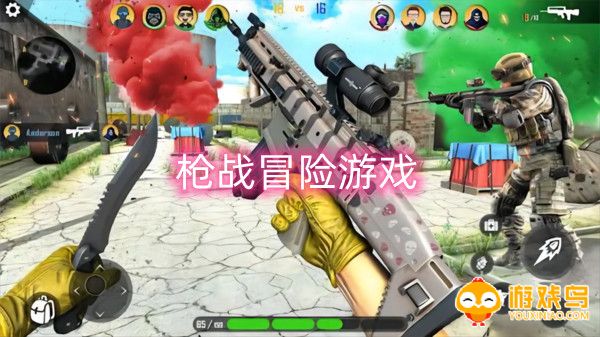 枪战冒险游戏大全
