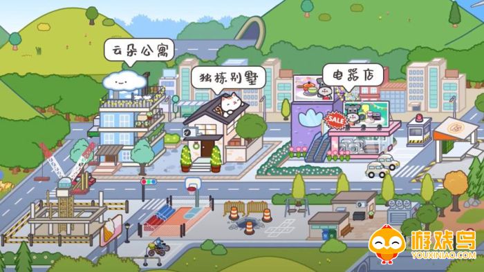 米加小镇云朵公寓装修版本合集