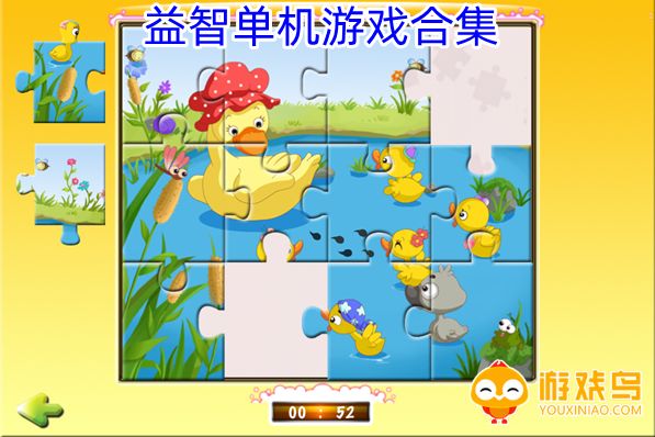 益智单机游戏合集