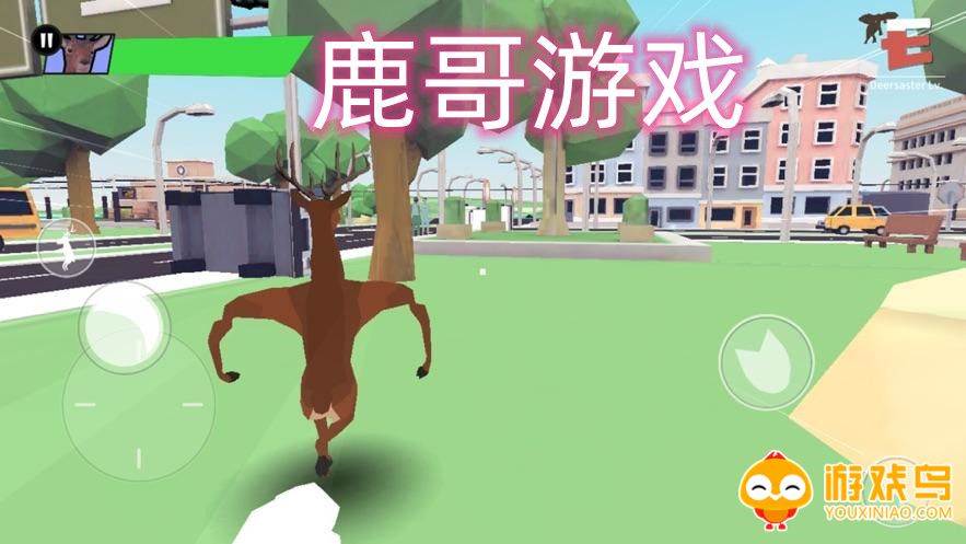 鹿哥游戏合集