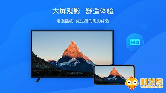 万能投屏软件大全