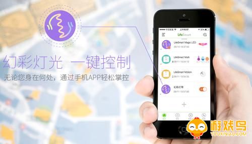 灯光控制软件大全