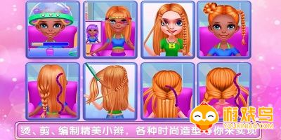 美发店游戏大全
