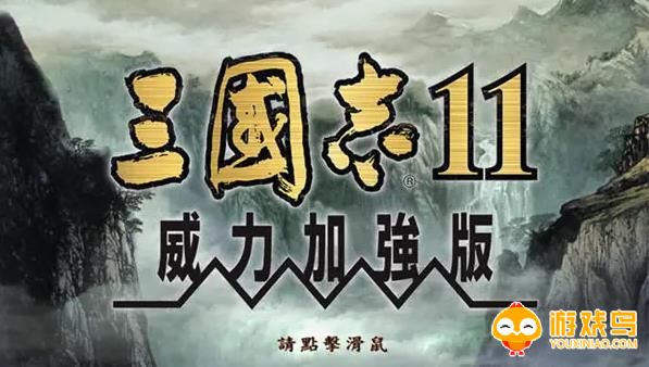 单机版三国志手机版游戏合集