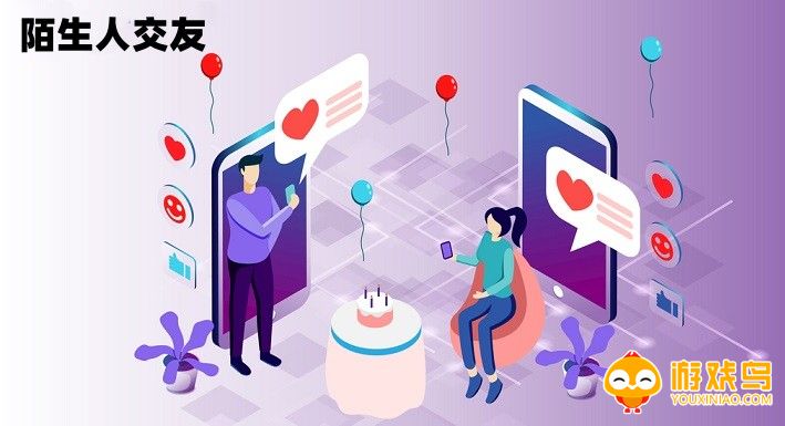 陌生人交友软件大全