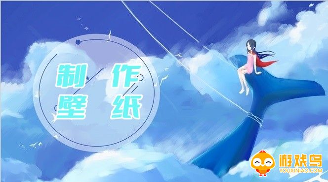 制作壁纸软件大全