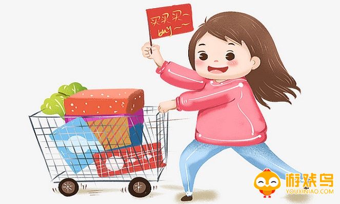 优惠购物软件大全