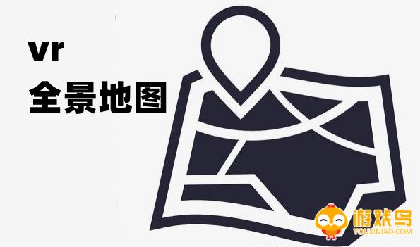 vr全景地图软件大全