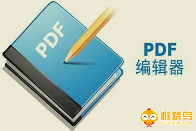编辑pdf的软件大全