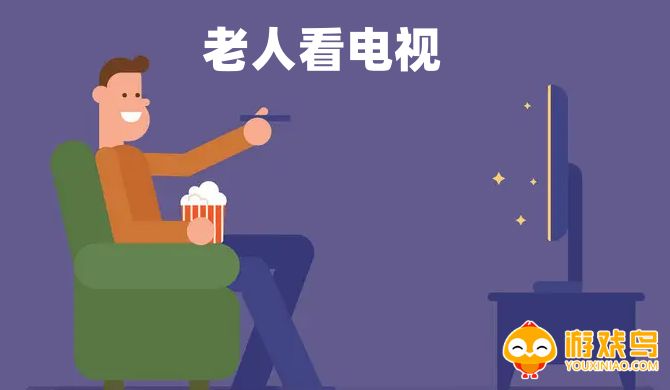 老人看电视软件大全