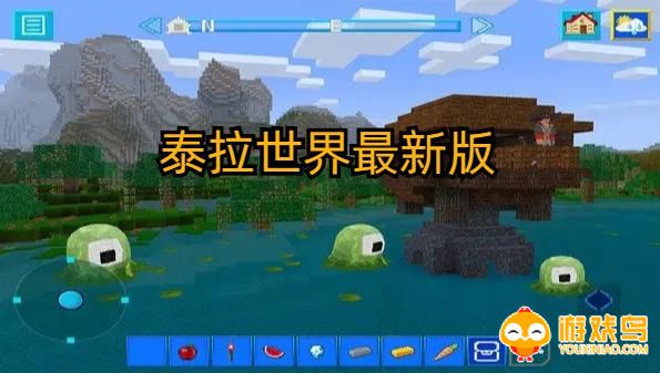 泰拉世界最新版合集
