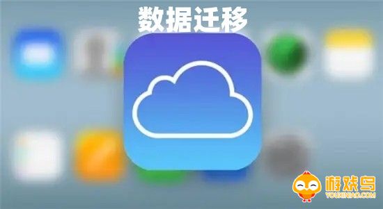 数据迁移软件大全