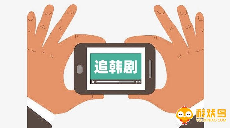 追韩剧免费的软件大全