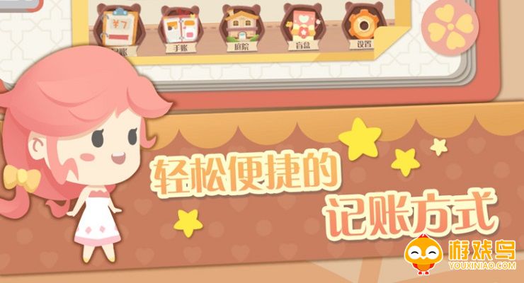 私人记账软件大全
