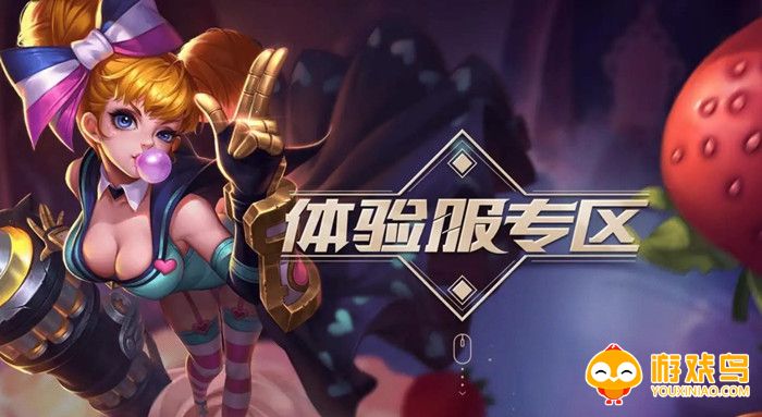 体验服的手游大全