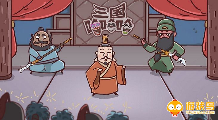 三国哈哈哈卡牌游戏大全