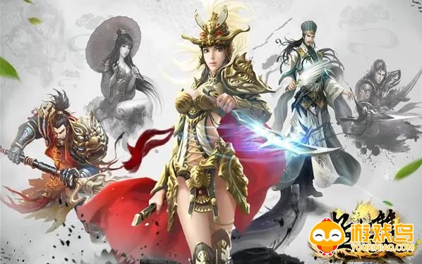 极无双2手游大全