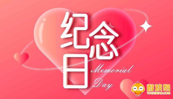 纪念日倒数日app大全
