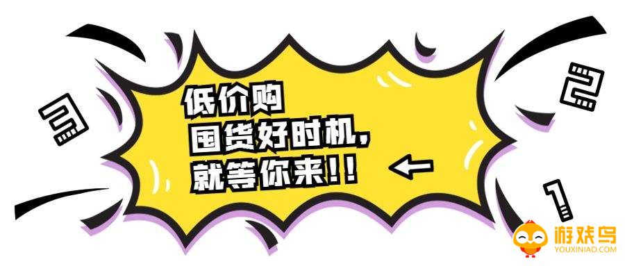 低价购物软件大全