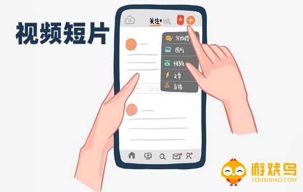 视频短片软件大全