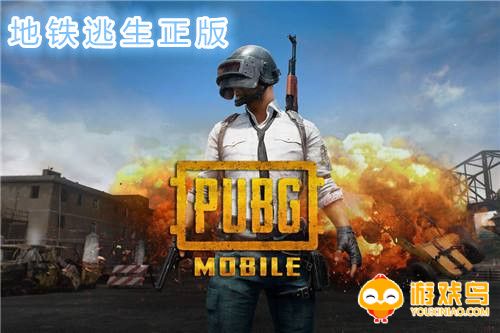 地铁逃生正版合集