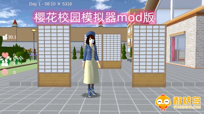 樱花校园模拟器mod版合集