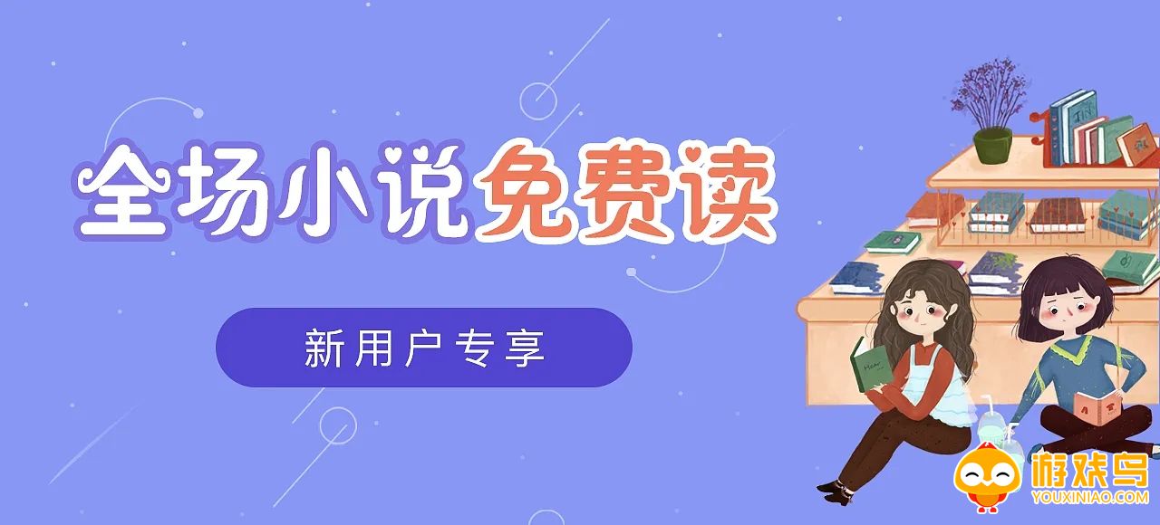 找书软件大全