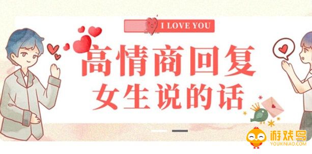 学说话的软件合集