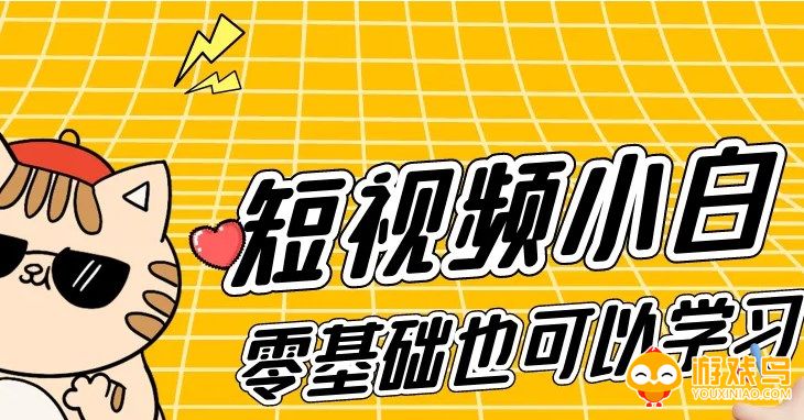做视频的软件大全