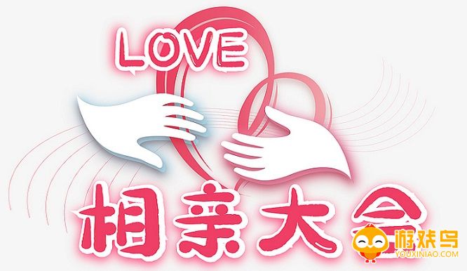 语音相亲软件大全