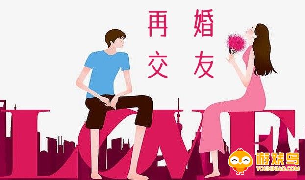 再婚交友软件大全