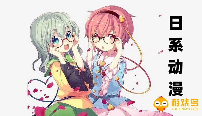 日系动漫软件大全