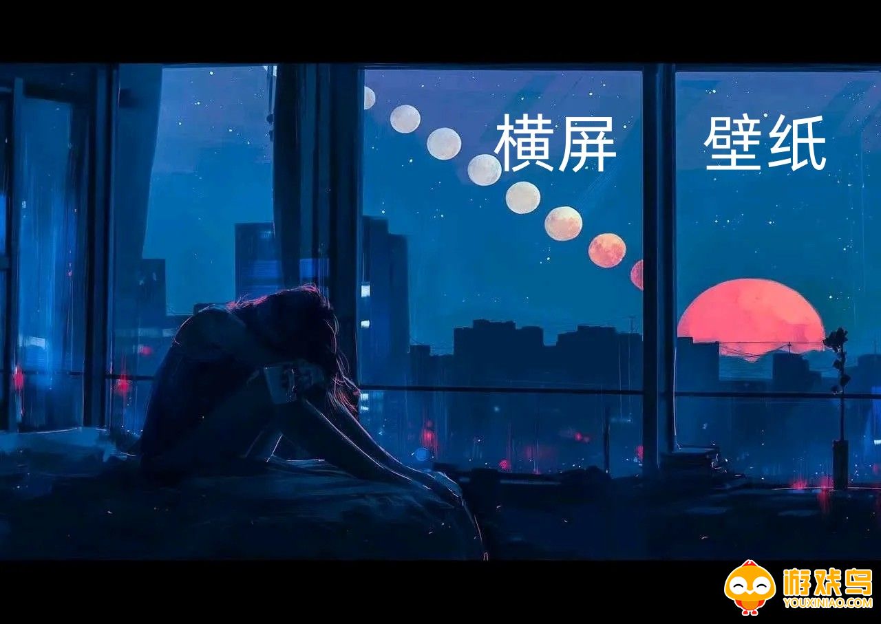 横屏壁纸软件大全
