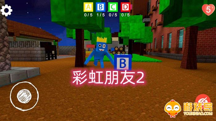 彩虹朋友2游戏合集