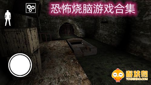 恐怖烧脑游戏合集