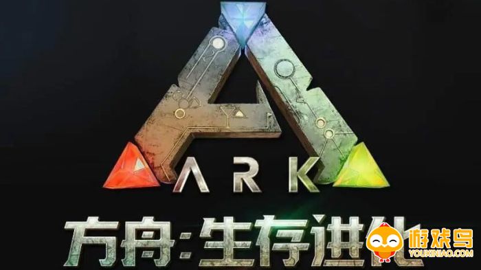 方舟生存类游戏大全