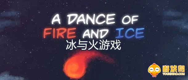 冰与火游戏合集